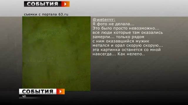 Смерть женщины на траволаторе всколыхнула интернет смотреть онлайн