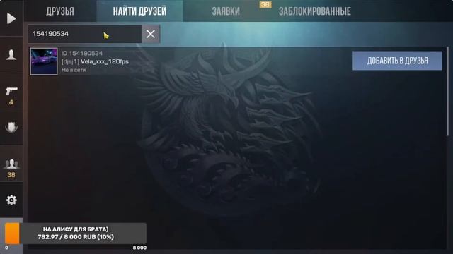 ХОЧЕШЬ БЕСПЛАТНУЮ ДУЭЛЬ?! ТОГДА ТЕБЕ КО МНЕ!!! ИГРАЕМ ММ И НАПАРНИКИ, 2 НА 2 и ТД. смотреть онлайн