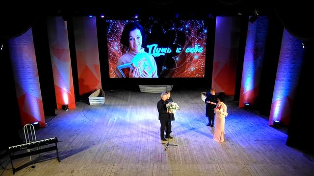 Концерт «Путь к себе» смотреть онлайн