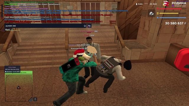 23.01 экспертиза