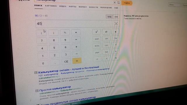Трубаға қанша су кетеді Жанболат видео смотреть онлайн