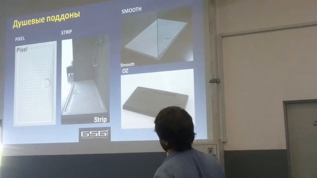 Технический семинар GSG (25.05.2018) смотреть онлайн