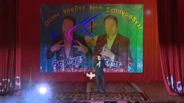 Аскат Борбуев "Аралаба топ кыздарды" Пародия смотреть онлайн