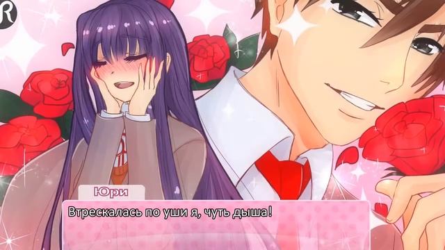 ДДЛК анимация [Только Моника]