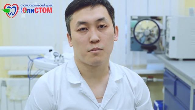 Будаев В.Б. "О кариесе: о причинах, о лечении и профилактике..." смотреть онлайн