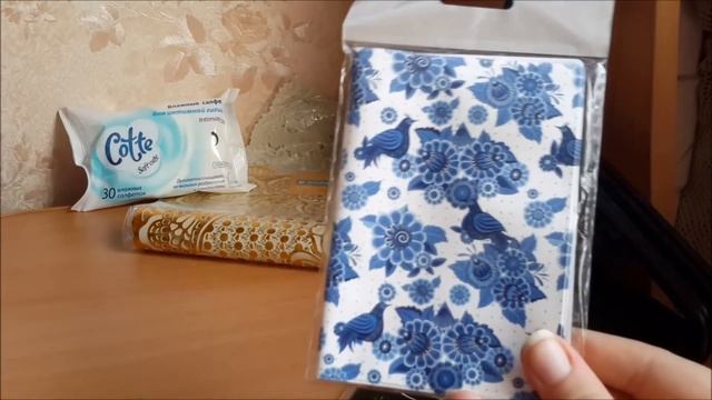 Fix Price | Фикс Прайс | Все по 47 рублей | Ноябрь часть 2 смотреть онлайн