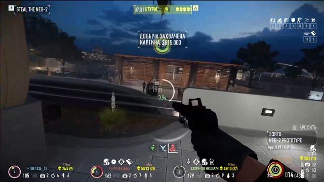 ПЯТНИЧНЫЙ ПЫЙДЕИНГ С РАНДОМАМИ! PAYDAY 2 СТРИМ! #payday2 #stream смотреть онлайн