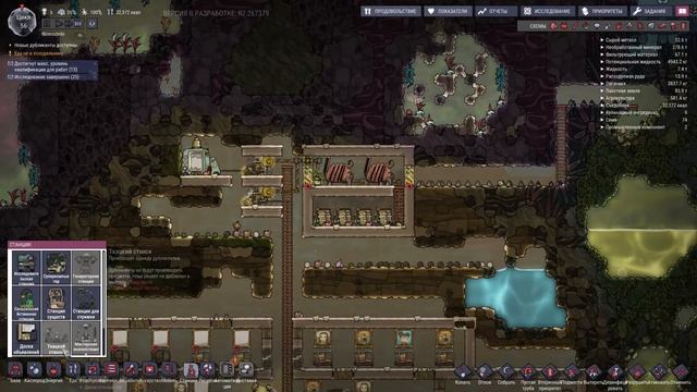 Oxygen not included: Ranching upgrade mark 2 - Животноводство смотреть онлайн