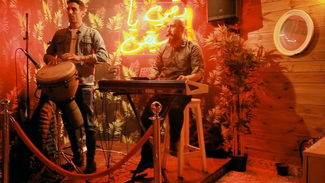 Bero Ghariban - Ya Mustapha Chérie je t'aime cover - يا مصطفى يا مصطفى انا بحبك يا مصطفى - بوب عزام смотреть онлайн