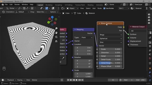 26. Blender. Wave Texture Node | Gabor | Волновая текстура | "Надкушенный кубик" (Материалы) смотреть онлайн