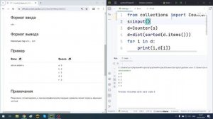 Python (итоговая), модуль 3 Код будущего