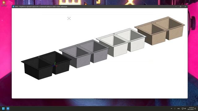 Базис-мебельщик восстановление резервной копии библиотеки
