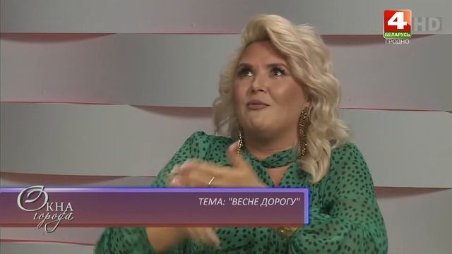 Окна города. Весне дорогу. 03.03.2021 смотреть онлайн