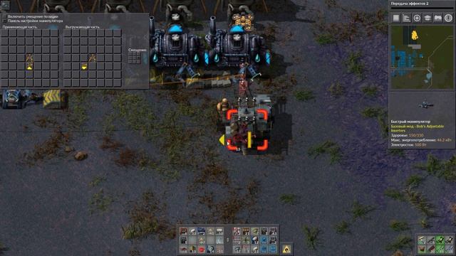 Factorio [26]. Модули смазочной жидкости, твердого топлива. Альфа версия модуля электростанции. смотреть онлайн