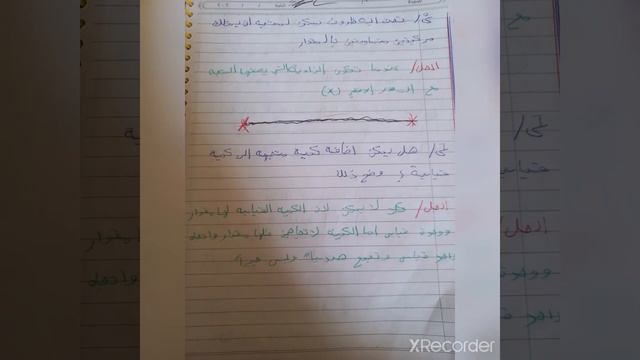 حل اسئلة الفصل الاول فيزياء الخامس علمي المحضره ٣ لسنه ٢٠٢٣ смотреть онлайн