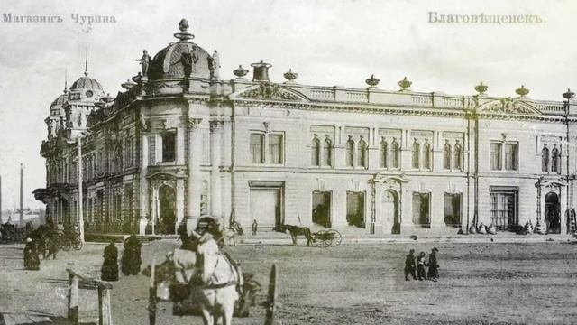 Благовещенск "Про города" 2019 смотреть онлайн