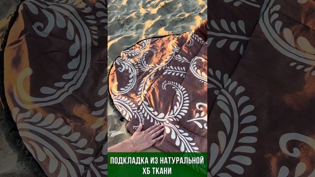 Спальный мешок туристический смотреть онлайн