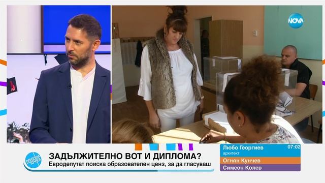 Пресечна точка (22.04.2024) смотреть онлайн
