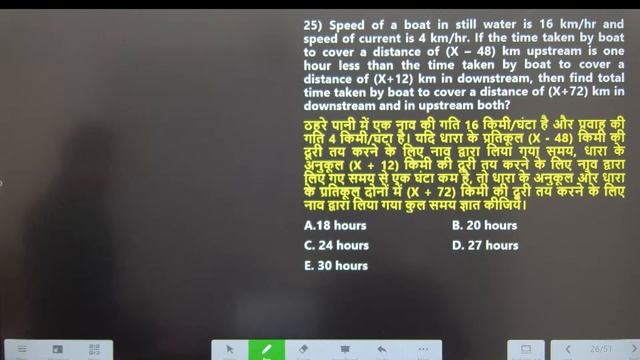 ARITHMETIC MARATHON | Pre Level | Maths for Bank Exams | Maths By Sumit Sir смотреть онлайн