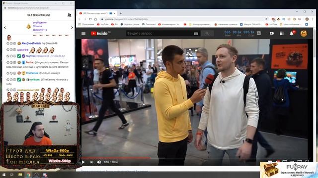 MANYRIN СМОТРИТ Сколько стоит шмот? Шмот стримеров! Игромир! Лололошка! Jove! Зина! Delorenzy!