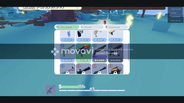 Играю Миниигры [hide and seek]-[😱Выжить гигант!] смотреть онлайн
