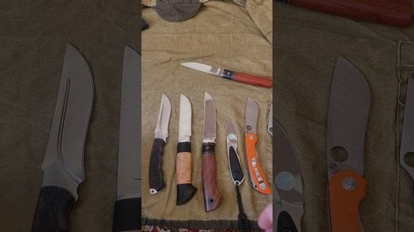 Сведение ножа