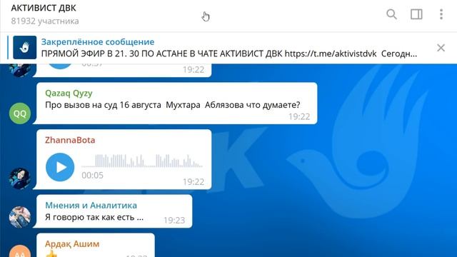 ЖАННА БОТА как будет меняться информационное пространство Казахстана 1612 смотреть онлайн