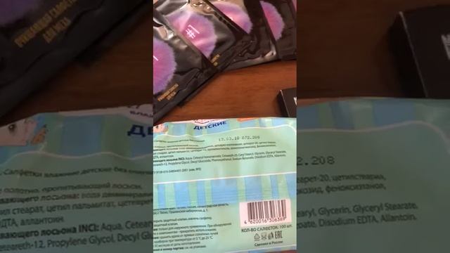 Смотрите следующее видео ☝ смотреть онлайн