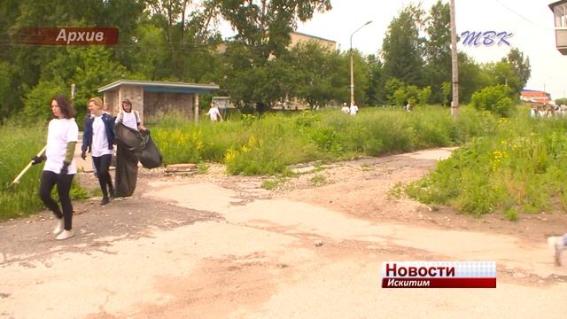Около 200 мешков с мусором собрали искитимцы по итогам нескольких экологических акций смотреть онлайн