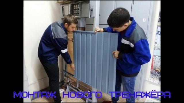 Монтаж нового тренажёра "Автоматическая переездная сигнализация" смотреть онлайн