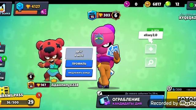 ИГРАЕМ В БАБЛ КВАС С КРИПЕРОМ БРО смотреть онлайн