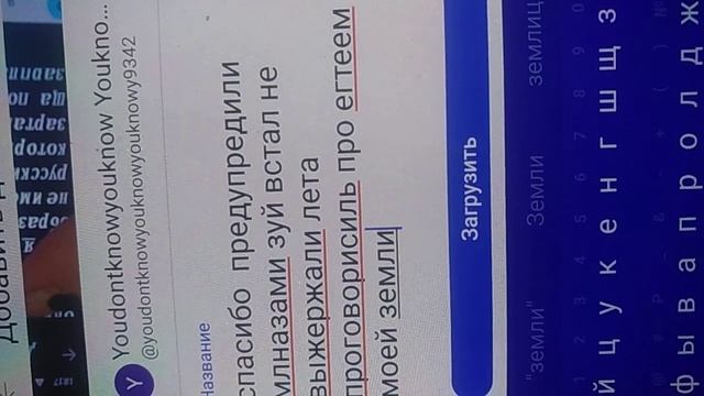 коеывдоткатор не дал написать .мне ывлрику и угроза за картинку и т н спорт 15лет .из ворота смотреть онлайн