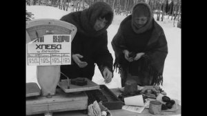 Блокадный хлеб