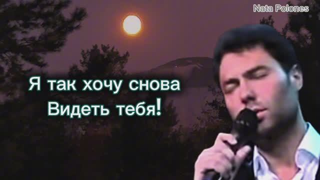 Памяти Евгения Кунгурова. "Ты, которая не плачешь!"️️ смотреть онлайн