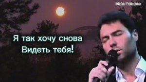 Памяти Евгения Кунгурова. "Ты, которая не плачешь!"️️