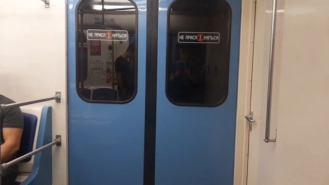 81-717/714.6 №27047 первый утренний на перегоне "Уралмаш - Проспект Космонавтов" смотреть онлайн