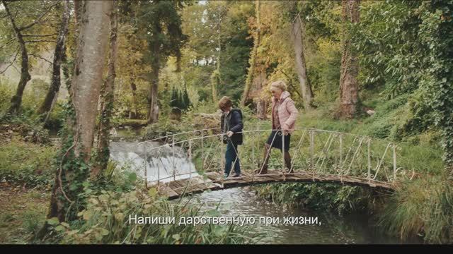 Что случилось осенью (2024) смотреть онлайн