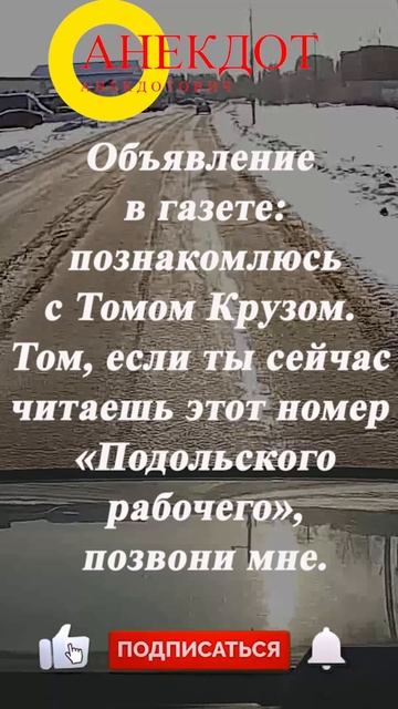 Том Круз смотреть онлайн