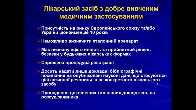 Zoom Конференция 2022 12 20 15 38 18 смотреть онлайн