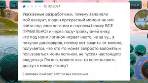 ЧИТАЮ ГЛУПЫЕ ОТЗЫВЫ ||The Cursed Dinosaur Isle||
