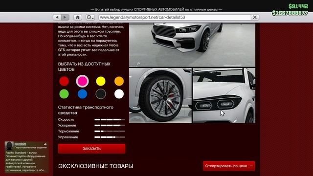 ⏰ НОВАЯ НЕДЕЛЯ СО СПЕЦГРУЗАМИ И ВЫПЛАТАМИ В GTA ONLINE - 17.07.2020 - СКИДКИ, ВЫПЛАТЫ, ПОДИУМ смотреть онлайн
