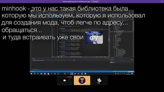 ТАЙНЫ ГД МОДДИНГА | Рассказываю о создании модов вместе с RainixGD, Taswert, mgostih смотреть онлайн