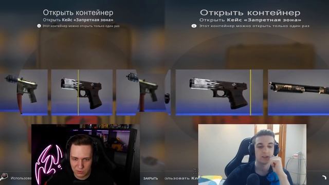 REDDER VS EVELONE! КТО ВЫБЬЕТ НОЖ - ПОЛУЧИТ 10 000 РУБЛЕЙ! (CS:GO) смотреть онлайн