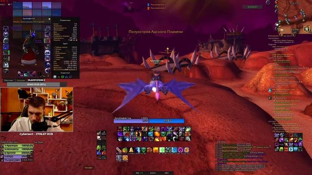 WoW: The Burning Crusade. Magtheridon\Gruul. Warlock-Destr. 25 static KKP 30.06.21 смотреть онлайн