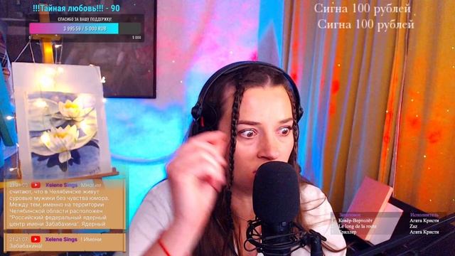 Играю и пою песни, разучиваю при вас #музыкальныйстрим #песни #укулеле смотреть онлайн