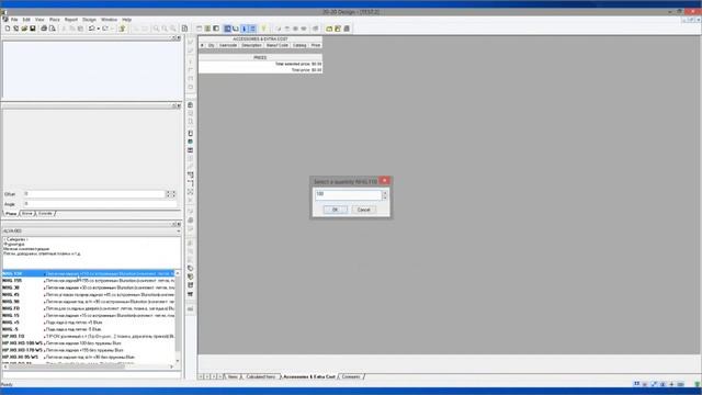 Фурнитура смотреть онлайн