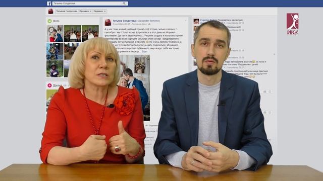 Три подарка для любимых смотреть онлайн