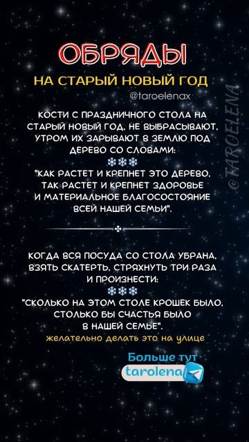 Уже совсем скоро смотреть онлайн