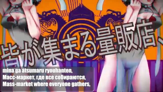 MASA WORKS DESIGN - 九龍飯店 (Kowloon Hanten) (ENG SUB, RUS SUB)