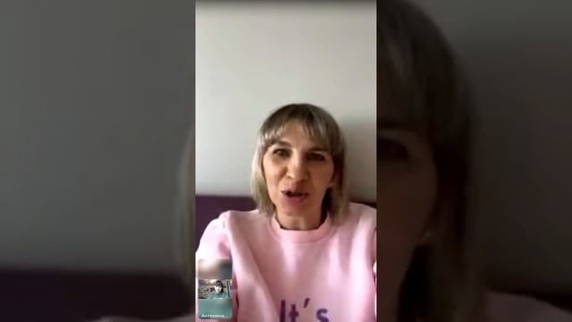 Вводный созвон с новичком Кукушова Ольга смотреть онлайн